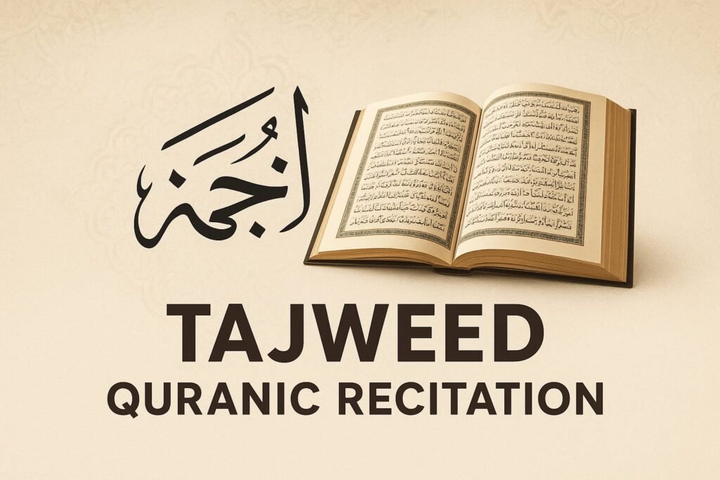 learn tajweed online