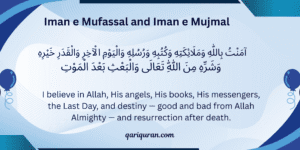 Iman e Mufassal and Mujmal