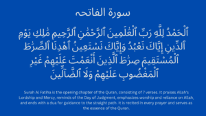 Surah Al Fatiha
