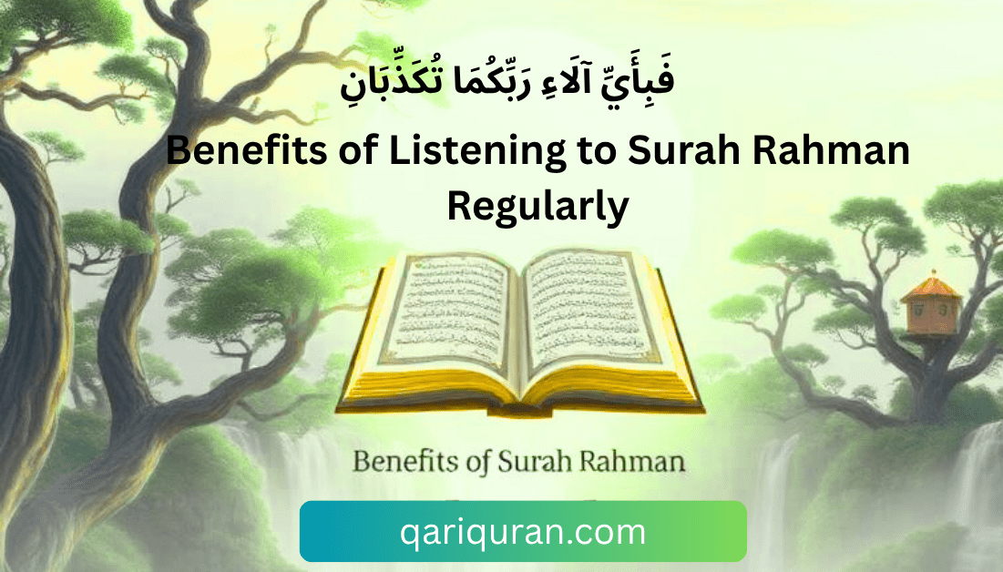 Benefits of Surah Rahman